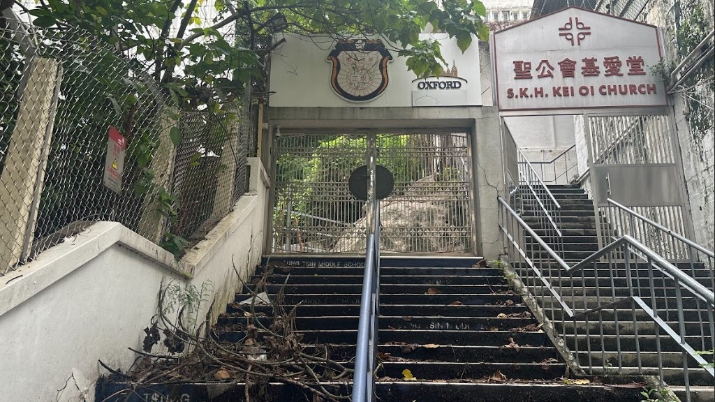 崇正中學借殼｜教育局暫停該校營辦　多宗官司爆控制權爭奪