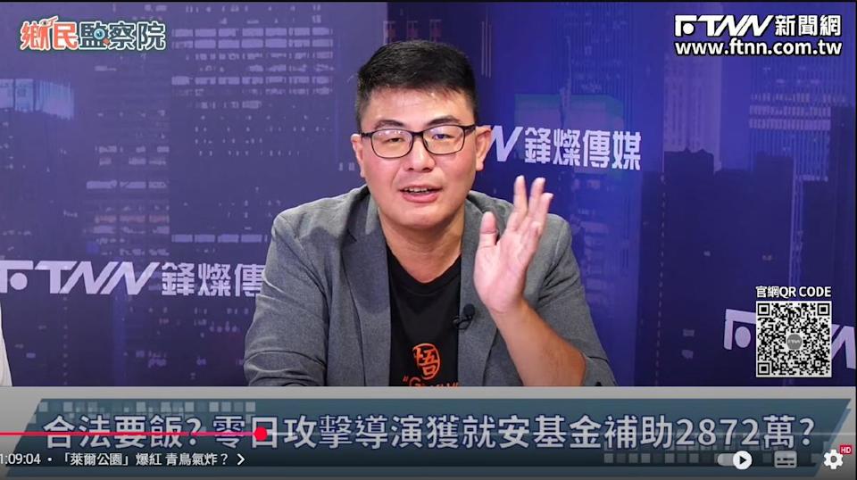 鄉民監察院／黃揚明爆就安基金案許銘春才是主角 新北檢躺半年因「民進黨喬好了？」