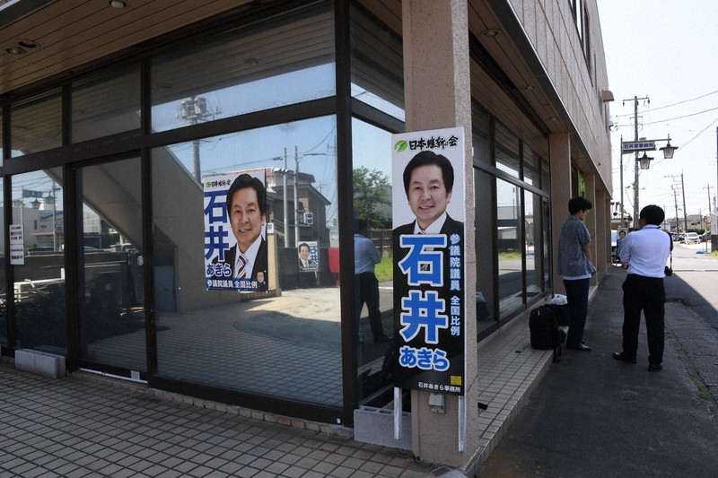 家宅捜索が入った石井章参院議員の事務所＝茨城県取手市で2025年8月27日午前11時35分、酒造唯撮影