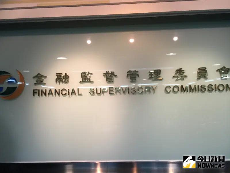 ▲金管會將開放申請設立數位保險公司,保險局今(29)日也透露,已有5團隊來探詢,產、壽險都有。(圖/記者顏真真攝)