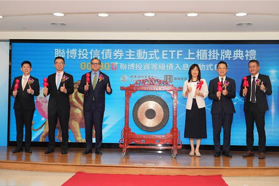 台灣首檔債券主動式ETF上櫃掛牌 為亞資中心注入新動能