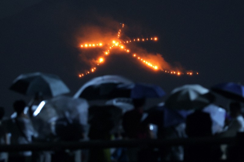 京都五山送り火、「大」の炎が浮かぶ　雨の中、古都の夜空照らす