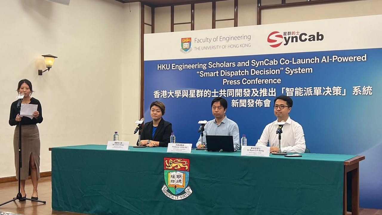 的士車隊｜港大與星群的士研智能派單系統    提升接單效率