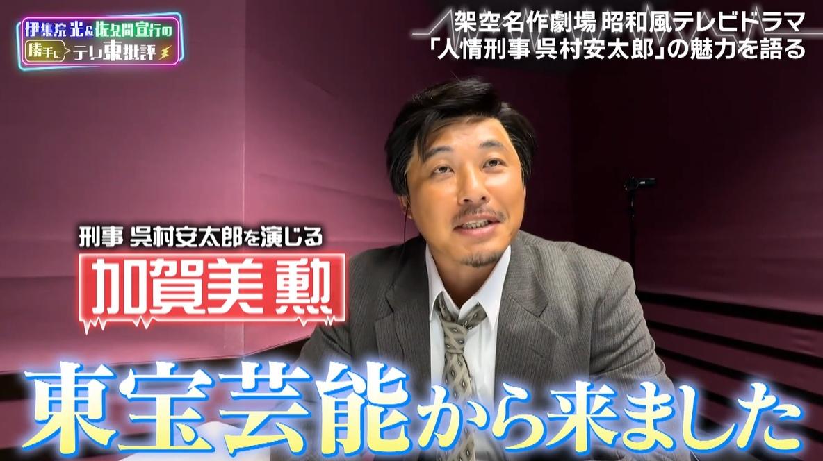 「視聴率競争の果てに無くなった」佐久間宣行が復活を望むテレビから消えたもの