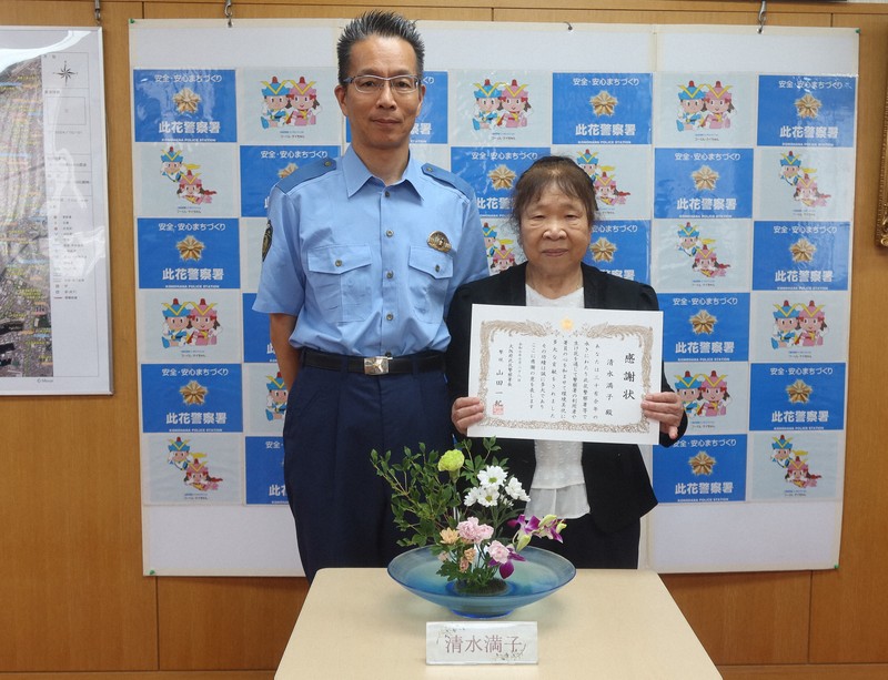 感謝状を受け取った清水満子さん（右）と山田一紀・此花署長＝大阪市此花区の大阪府警此花署で2025年7月28日午前10時59分、露木陽介撮影