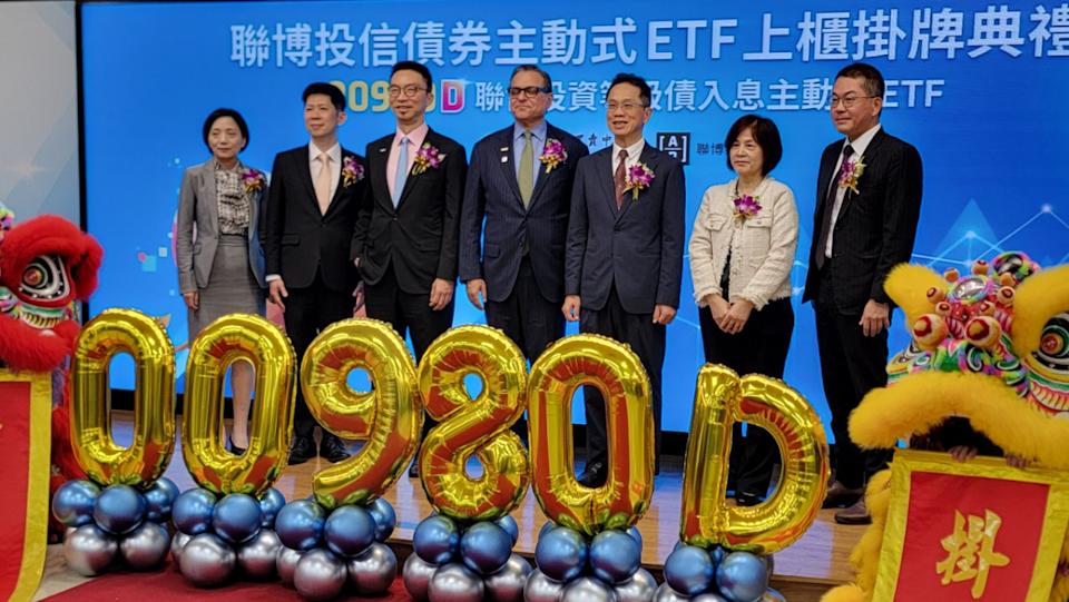 首檔債券主動式ETF 00980D 今掛牌! 聯博預告更多大菜要上場