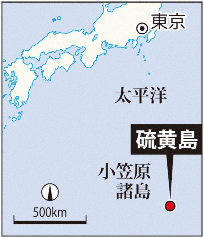 硫黄島