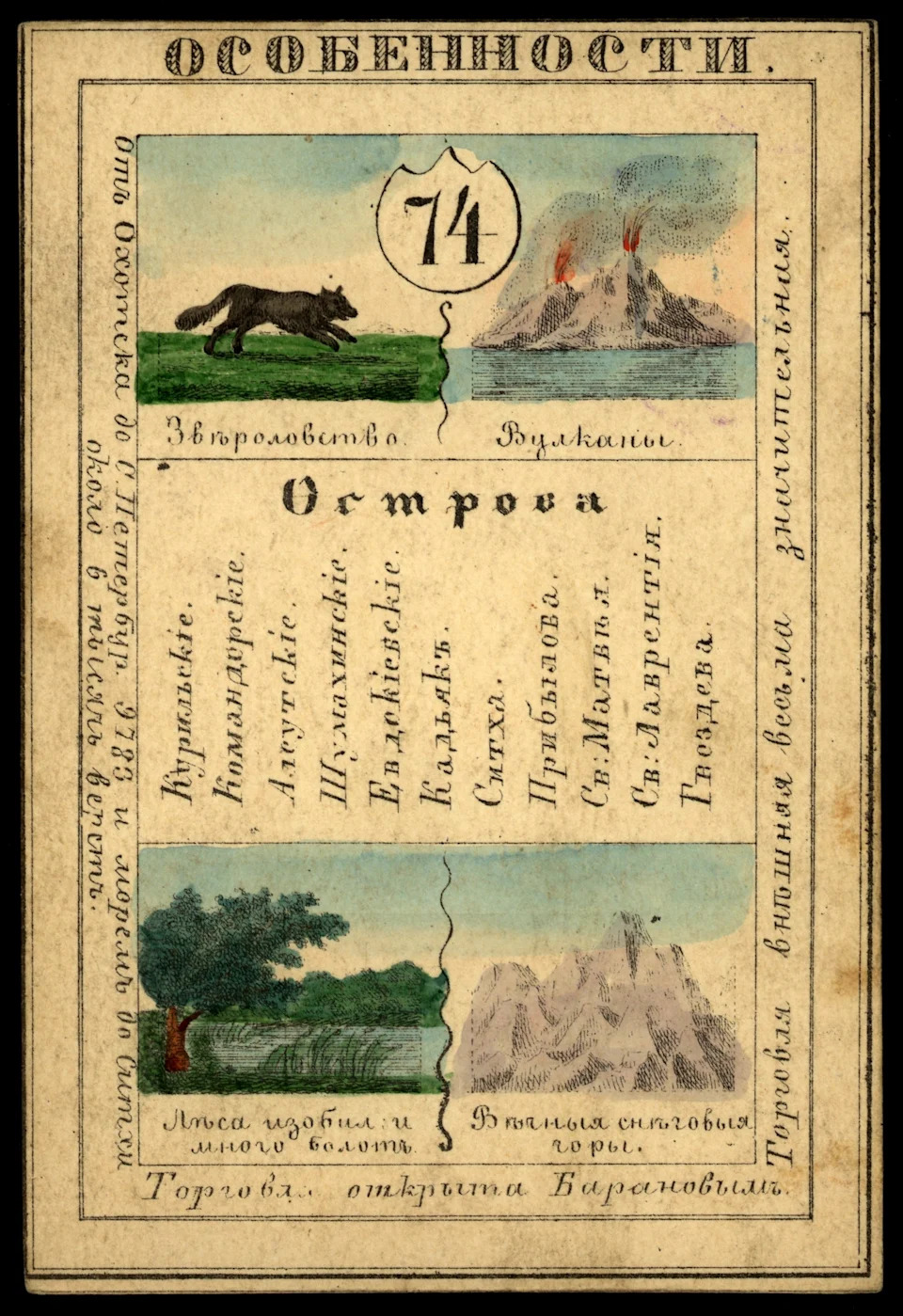 It was sold in 1867, but some Russians want Alaska back from the US
