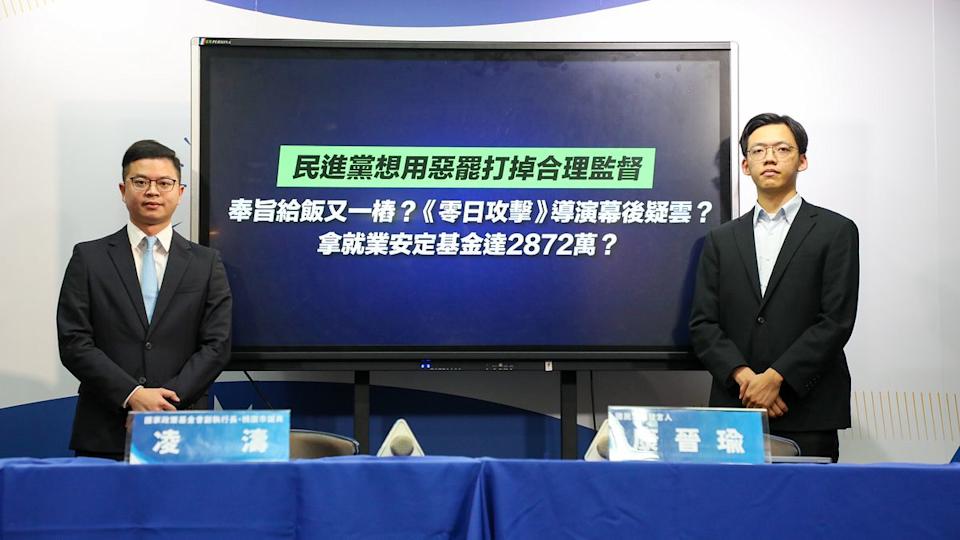 遭國民黨爆獲就安基金2872萬補助 「零日攻擊」導演羅景壬回應了