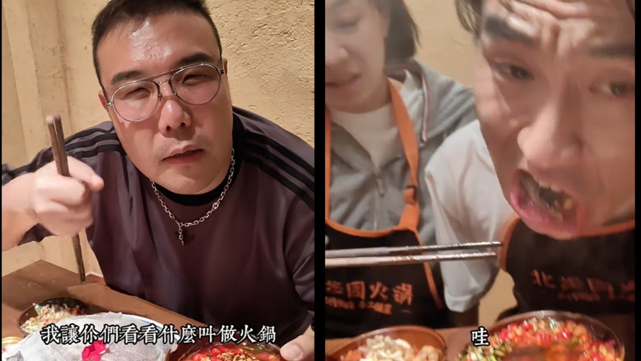 李金凱食麻辣火鍋有生理反應　劉洋直接幫忙用手解決夠義氣