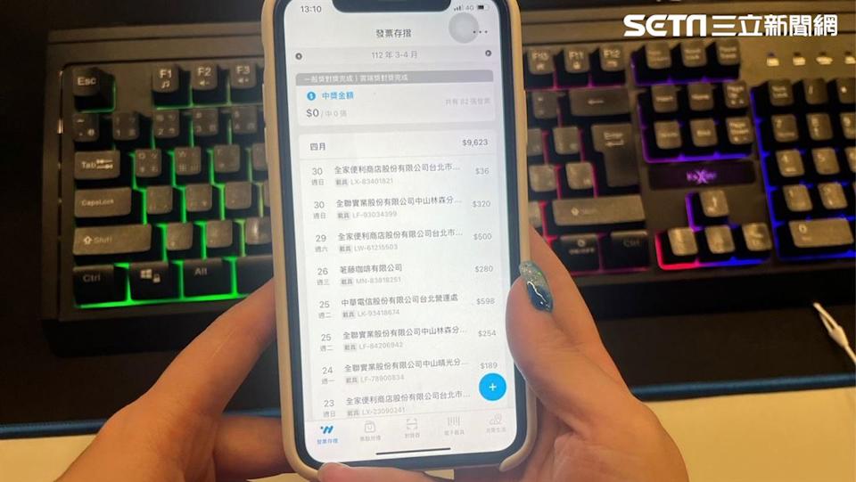 信用卡差一步被盜刷！發票中獎要填資料 他識破1細節：有夠陰險
