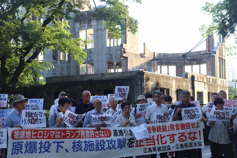 原爆ドーム前でトランプ米大統領の発言に抗議する被爆者ら＝広島市中区で2025年6月26日午後6時5分、安徳祐撮影