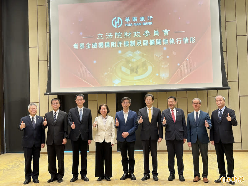 華銀打詐多管齊下 AI助攻攔阻詐騙並結合理財服務