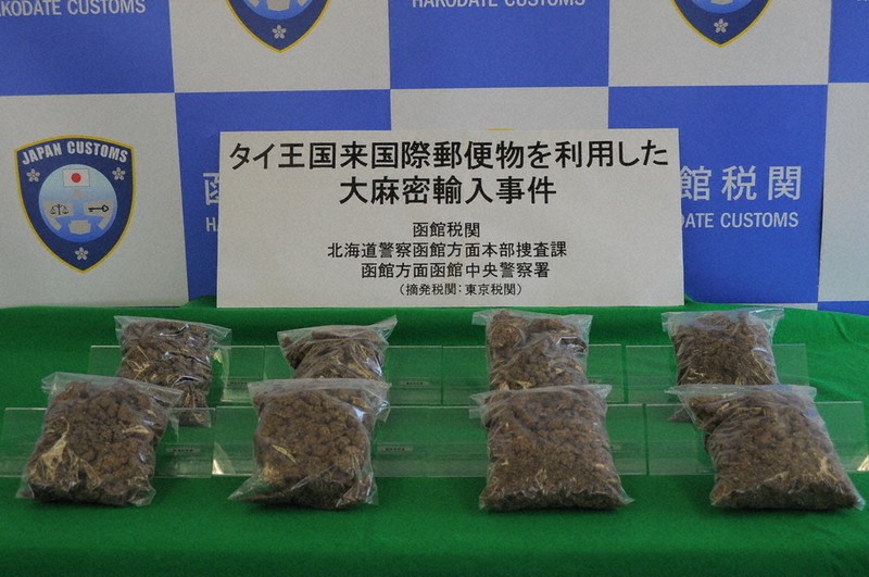 国際郵便で大麻密輸しようとしたか　容疑で会社員を告発　北海道