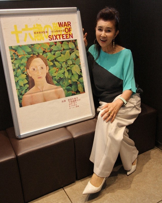 初の主演映画「十六歳の戦争」のポスターを前に、戦争について語る秋吉久美子さん＝東京都豊島区で2日、奥村隆撮影