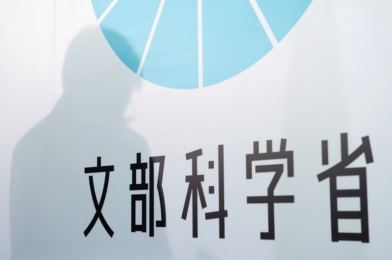 国立大の運営費交付金、配分を見直しへ　物価や人件費上昇に対応