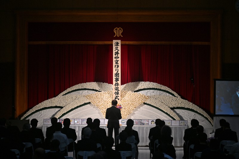 津久井やまゆり園で追悼式　「忘れてはならない」　殺傷事件9年