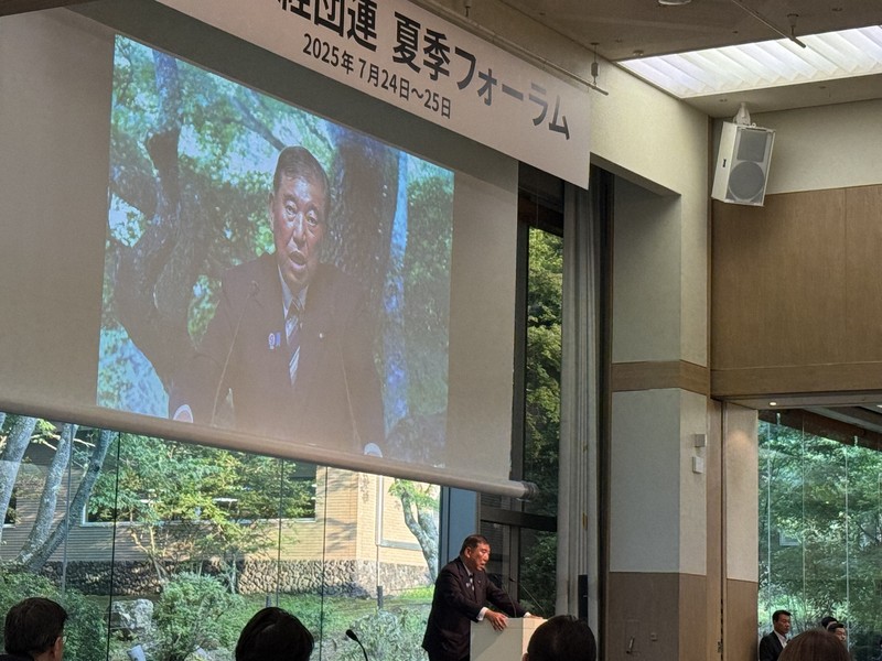 経団連の夏季フォーラムで講演した石破茂首相＝長野県軽井沢町で2025年7月25日午後5時48分、加藤美穂子撮影
