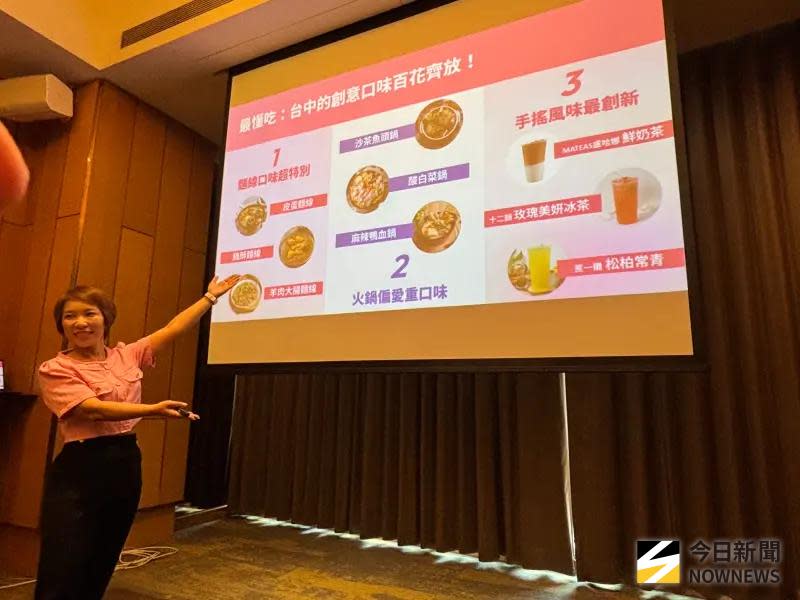 foodpanda :台中人省錢又懂吃月省 3 千萬元