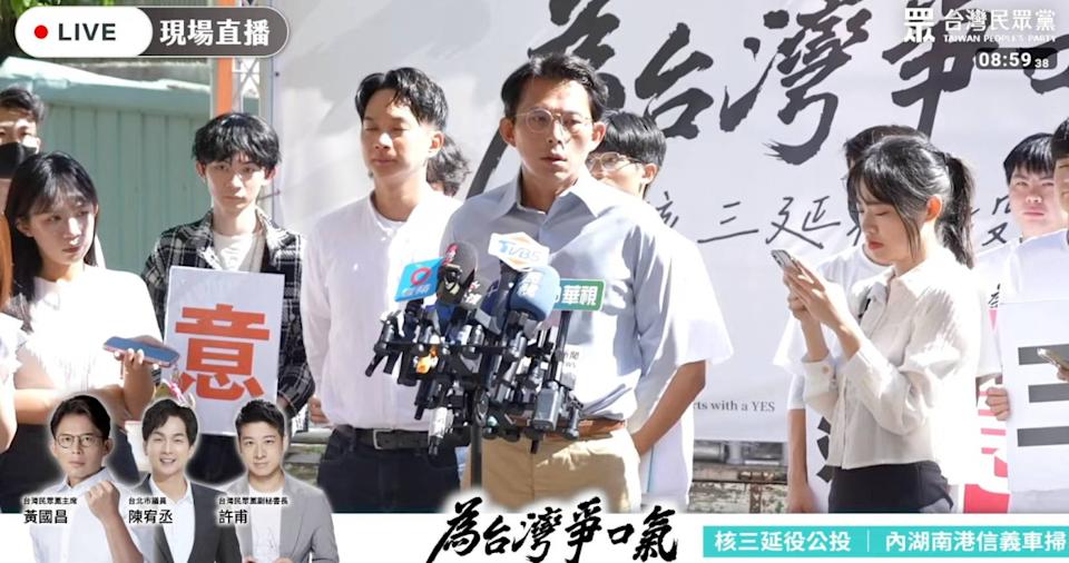 政院未編志願役加薪及警消退休金 黃國昌：卓榮泰顯然是在對立法院宣戰