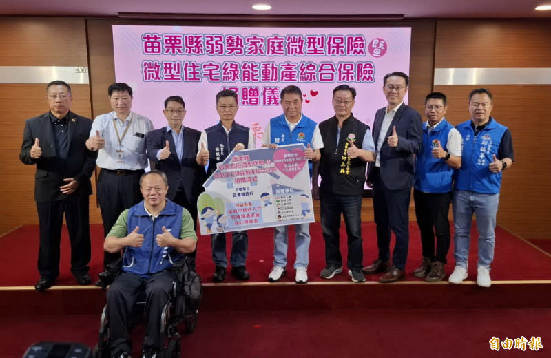 助弱勢防災減損 苗縣新增微型住宅綠能保險