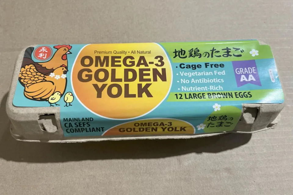 A carton of eggs (FDA)
