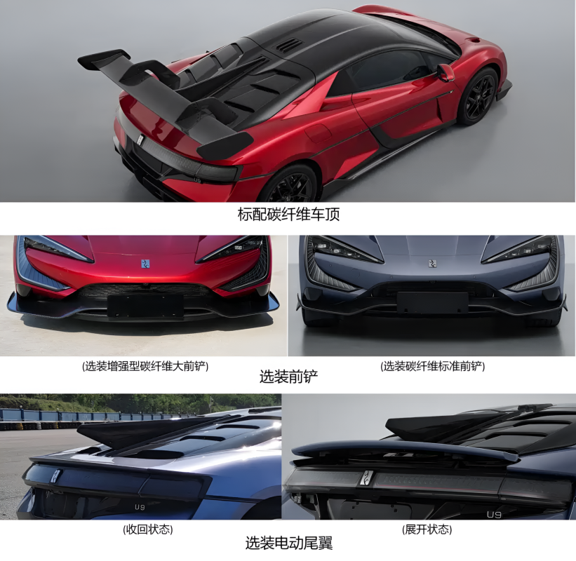 BYD’s Next Electric Supercar Packs Nearly 3,000 Horsepower