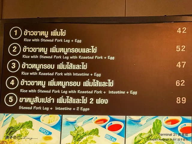 泰國曼谷｜Terminal 21 Asok「Pier 21」