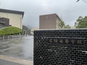 広陵、新たな第三者委設置へ　県の指導受け　1月の野球部暴力事案