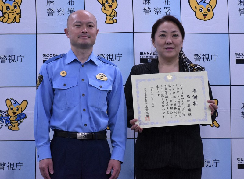 「店員より私の方が速い」　逃げる万引き犯、通りかかった女性の機転