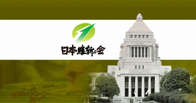 「事実ではない」　維新が玉木氏に反論　暫定税率廃止めぐり