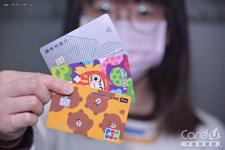 下半年信用卡權益變動(二) 3張LINE Pay大決鬥
