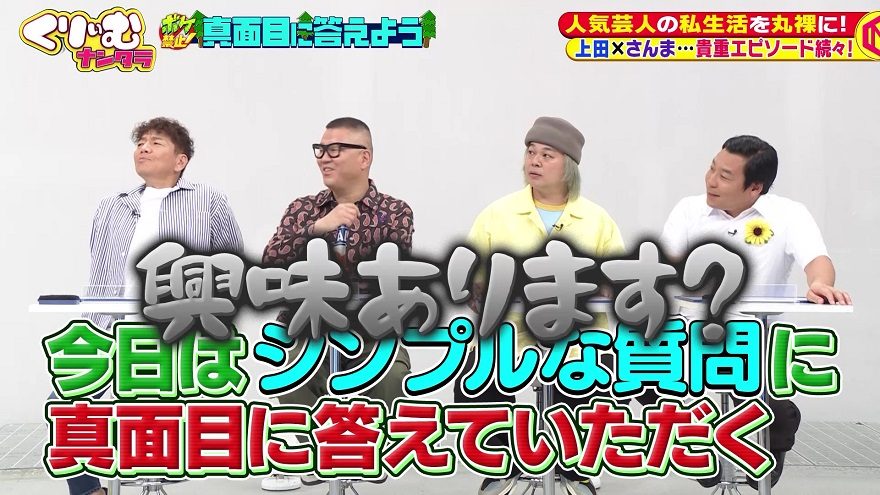 森香澄「ずっとデートに誘われてる」人気芸人の名前を暴露「お笑いとか語るタイプの人」