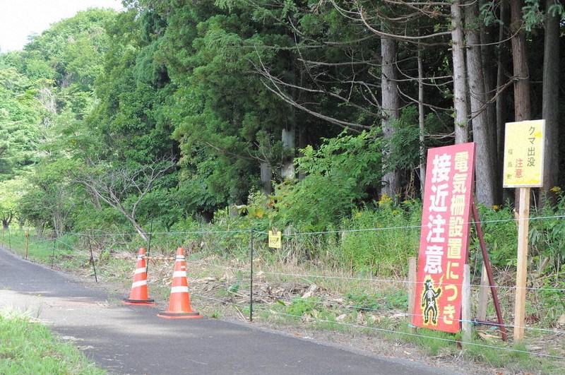 北海道・福島のヒグマ襲撃1カ月　電気柵、ゴミ管理など対策継続