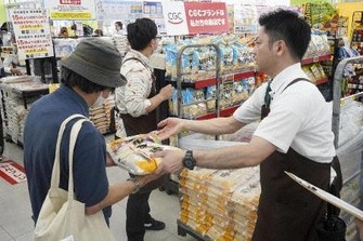 政府、備蓄米の9月以降の販売容認へ　希望する事業者の期限を延長