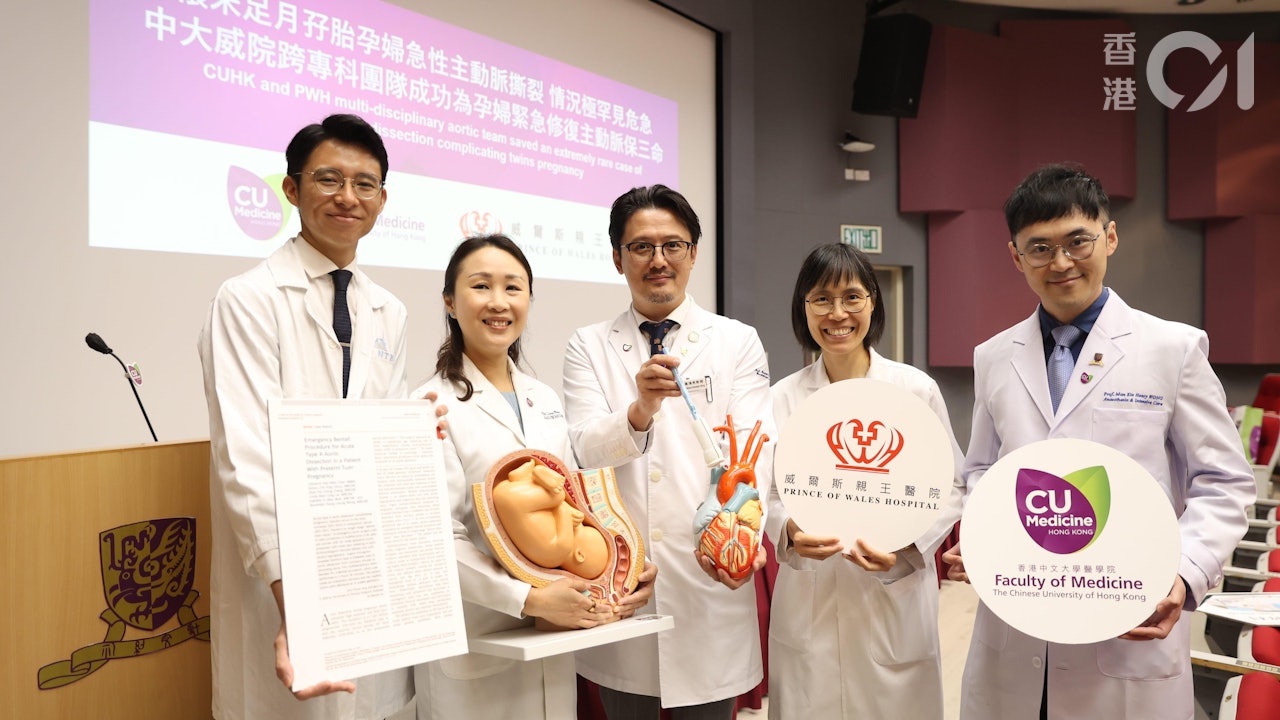 懷未足月雙胞胎孕婦主動脈撕裂　威院中大跨專科團隊創奇蹟保三命