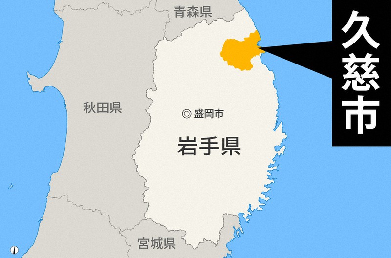 北海道・霧多布港と岩手・久慈港で60センチの津波観測