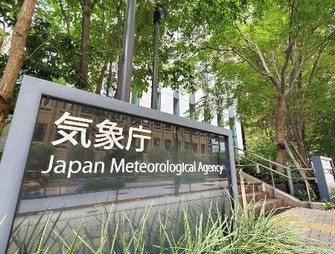 八丈島の東に台風10号が発生　日本に直接の影響ない見通し