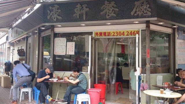 深水埗「濠軒餐廳」非法擴展營業範圍四度被定罪　即日起釘牌14日