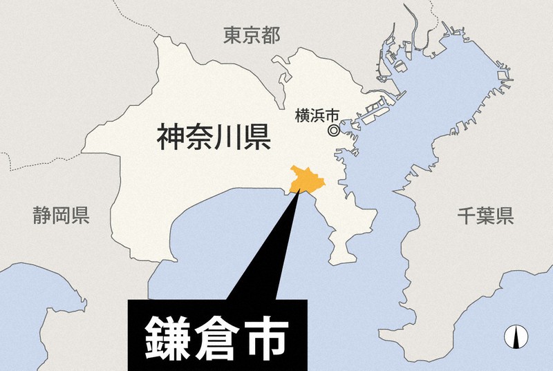 神奈川県鎌倉市