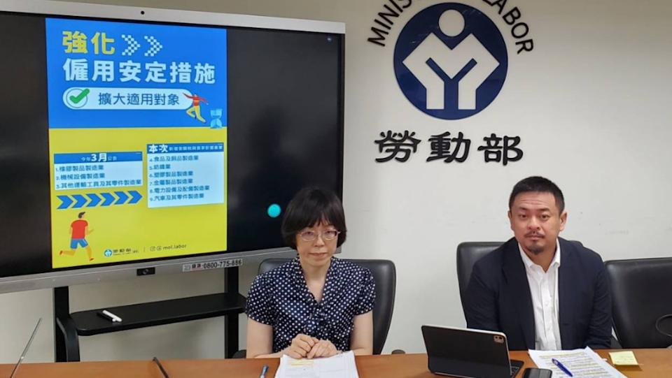 關稅衝擊9大行業！勞動部加碼發錢 補助薪資差額達7成