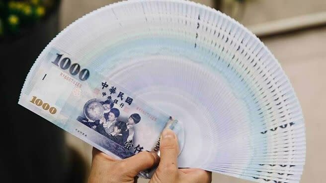 股債齊漲 3大政府基金強勢回沖