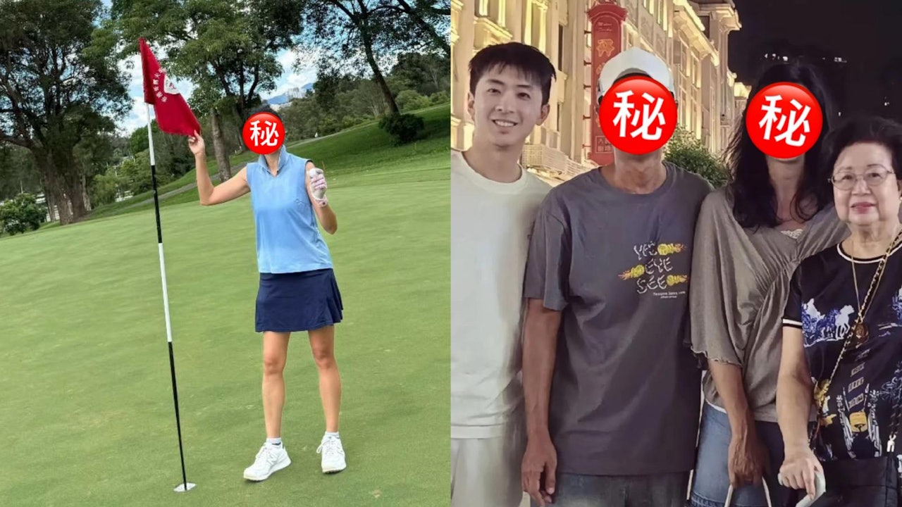 息影港姐冠軍素顏打golf飄青春氣息　全家福被誤認係歌王老公個女