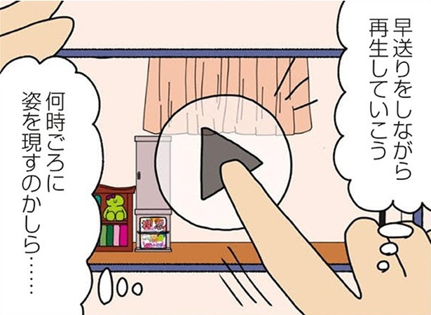 【漫画】不倫相手が罠にかかった!? 設置した隠しカメラを確認するとそこには…／夫の不倫を証明できない(15)
