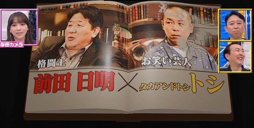 記事画像