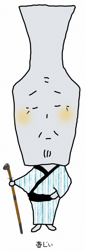 壺Gをかたどったキャラクター「壺じぃ」。推定年齢は1200歳以上で、カツオ縞（じま）柄の着物を身に着けている＝静岡県藤枝市文化財課提供