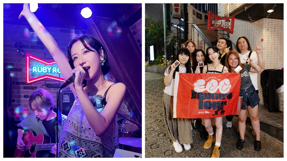 蛋記星級旅行團｜泳兒帶fans玩轉東京　第一彈突擊開唱Live House
