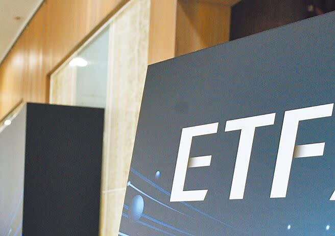 6檔主、被動式ETF近一月以來繳出亮眼報酬，績效、買氣雙優。圖／本報資料照片
