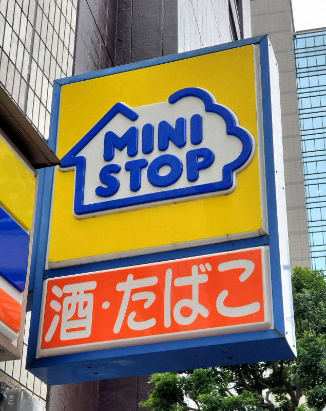 ＜1分で解説＞ミニストップで消費期限ラベル偽装　二重貼りで発覚