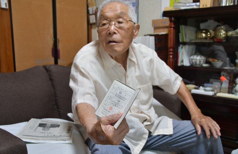 沖縄戦に兵士として送られ、足首や腕に銃弾を受けた山下和明さん。戦傷病者手帳には「貫通銃創」などと記されている＝大分県国東市で2025年8月5日午後5時11分、遠藤孝康撮影